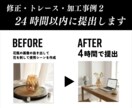 商品画像/写真加工/他の色味にカラバリ加工します ECサイト/中国輸入販売者向け/色味の写真加工承ります イメージ5