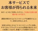 現役ライターが本気で文章の校正・添削やります 文章力を向上させるには添削が1番効果的！ イメージ5