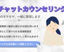 頑張りすぎるあなたへ｜気持ちの整理をお手伝いします 言葉にすることで、少しだけ心が軽くなる時間を。 イメージ1