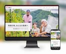 WordPressでホームページ製作します ユーザー目線で見やすいHPを製作致します！ イメージ3