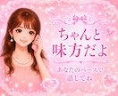 心理カウンセラーがあなたを優しく受け止めます 本音を話せる癒しの時間をあなたに♥️ イメージ2