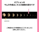Notionで推し活の管理ページの作成をします 推しの情報や購入品などを見やすく一括管理！ イメージ3