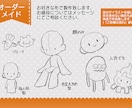 キャラクターを羊毛フェルトで柔らかめに作ります イラストから製作、なければ文章、＋料金で下描きも致します イメージ5