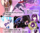 Vtuber等★グッズ販促画像作成します たくさん相談可♪伸びるグッズ販売告知デザイン イメージ2