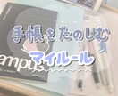 手書き文字でSNSの投稿画像つくります 人気の"手書き文字" でお洒落な投稿画像をデザインします！ イメージ2