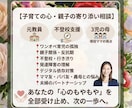 乳幼児〜大学生までの子育ての悩みを聞きます 顔が見えないからこそ何でも話してみてください！ イメージ1