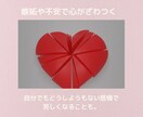 オラクル鑑定♥恋愛が上手くいくマインド指南届けます 不幸グセにさよなら！迷い・不安・疑い・嫉妬・束縛癖・自信ない イメージ5