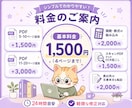 紙・PDFのデータをExcel化・表化します 4ページ1,500円～/24時間目安/関数はオプション可 イメージ6