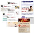 Landing Page 制作します 反応率・リード数アップに特化したLP制作 イメージ3