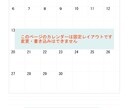 カスタマイズできる見開き手帳ＰＤＦ作成ます 管理と記録が１冊でできるお得な手帳です イメージ2