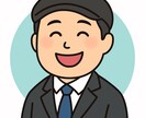 あなたの悩みを「笑い」と「癒し」で吹き飛ばします 誰にも言えないこと、全部ここで話しませんか？ イメージ1
