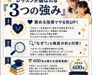 指導歴17年英検合格を目指すレッスンをします ※合格実績600名以上！プロの指導で確実に合格に導きます！ イメージ3