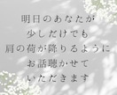 女性限定⭐︎旦那さん、パートナーの不満お聴きします 多数の男性の意見を聴いてきた経験から、今お悩みのあなたへ。 イメージ3