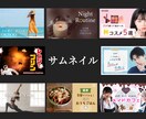 マーケティング歴8年監修のWebデザインます 集客・成約に強い！マーケティング×デザインのダブル視点！ イメージ5