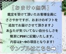 仕事や人間関係の悩み！職場関係の改善策を鑑定します 職場に関するストレスを解消して前向きな気持ちで働けるように！ イメージ7