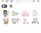 子どもの絵でLINEスタンプ８個を作成します 子どもの絵・ラクガキでスタンプを作ってLINEを楽しく！！ イメージ2