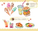 おいしそう！な食べ物イラスト描きます 手描きのほっこりあたたかいイラストが欲しいあなたへ イメージ3