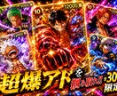 オリパのサムネイル作成します 【最短即日納品可】オリパ、ガチャ系のサムネイル制作。 イメージ3