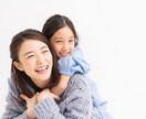 イライラが止まらない！怒鳴るのやめたい悩み聞きます 子どもを怒鳴ってしまう…と密かに悩み落ち込んでいるママの部屋 イメージ2