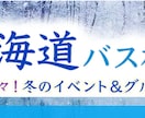 バナー・Web画像を低価格・高品質で制作します 修正無料対応！伝わるデザイン制作します！ イメージ9