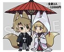 鮮やかで可愛いデフォルメイラスト制作します ＊SNSアイコンや動画サムネイルなどにオススメ＊ イメージ3