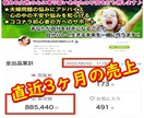 21日間⭐️プラチナランク達成支援コンサルします プラチナランクを目指せ‼️購入前のDM相談OK‼️1名様のみ イメージ5