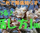 すぐできる！わかりやすい！ロジカル話術教えます 上司・部下から「話がわかりにくい・・・」と言われるあなたへ。 イメージ1