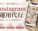 SNS運用します SNS運用代行・動画編集お任せ下さい イメージ1