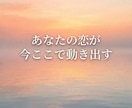 運命を切開く方法をお伝えします 運命に翻弄されないための性格分析 イメージ1