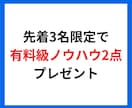 口外禁止⚠️スマホでできる在宅副業教えます まさにブルーオーシャン✨9割が知らない『インスタ裏ノウハウ』 イメージ3