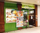 貴方に合わせた素敵なお店探しをします そのお店私に提案させてください！ イメージ8
