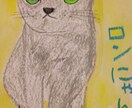 あなたの写真をもとにペットの絵を描きます！ イメージ2