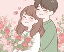 あなたと結婚する人☆お相手様の特徴を占います 48時間以内納品/出会い/婚活/結婚/再婚/運命の人/恋人 イメージ3