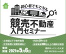 伝わるバナー・ヘッダー・WEB画像制作 承ります 修正無制限、低価格で納得の行くデザインを提供いたします！ イメージ8