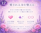 静かな時間をレイキのヒーリングで包みます 恋愛のお悩みにも！レイキの癒しで整う心と波動。10分からOK イメージ12