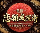 恋結び霊視鑑定｜言葉にならない想いを視ます 片想い、復縁、音信不通。終わらない恋に苦しむあなたへ イメージ1