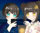 ペア画募集している方にオススメいたします ペア画依頼してみたい方！！是非覗いて見てください！ イメージ1