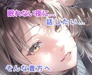 3時間♡たっぷり即レス♡チャットトークします 雑談、相談、寂しい時、1人を感じた時、一緒に♡ イメージ3