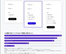 どこよりも誰よりも安くHPを提供します HP制作にお金をあまりかけたくない方へ イメージ5