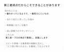 プロフィール作成！SNSココナラ自己紹介文書きます 第一印象で選ばれる、信頼と人柄が伝わるプロフィール作成 イメージ5