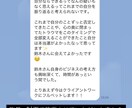 遠隔氣功で潜在意識のトラウマやお悩みを消します DV、いじめ、事故、幼少期のトラウマ、親の関係ご相談ください イメージ3