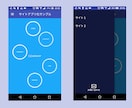 貴方のサイトやブログをAndroidアプリ化します サイトやブログの集客宣伝にもオススメ！ イメージ1
