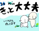 心理学的に悩みを解決します 心理学で悩みを解決！今この瞬間から変化できる！ イメージ2