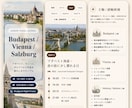 初めてでも安心のヨーロッパ旅行プランを作ります 移動・予約・雨天時まで、現地で使える旅程に イメージ2