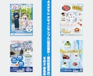 プロデザイナーが集客・売上UPチラシ作成します 一目で心を掴む！思わず足を止めるチラシデザイン イメージ3