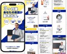 Canva×ペライチで目を惹くLP制作いたします 丁寧な対応！視覚であなたの想いや魅力を伝えてファンを増やす！ イメージ3