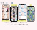 インスタグラム運用代行致します まずは1カ月私共へお任せ下さい。 イメージ8