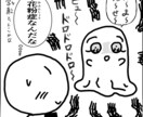広告・SNS用の面白い４コマ漫画を作ります クスッと笑える４コマ漫画で伝えます！ イメージ4