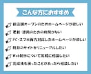 更新作業なしのホームページを作成します 新店舗オープンや、忙しくて更新・運用のための時間がない方へ イメージ5