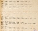 お試し鑑定いたします 本鑑定の前に気軽に鑑定はいかがですか？？ イメージ4